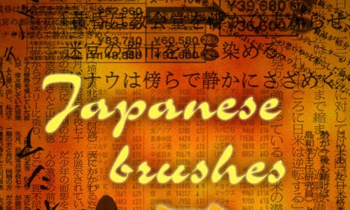 Japanese Brushes